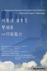 Ho Qingyuan and Poon Kan Chi double Solo Exhibition Upcomin
